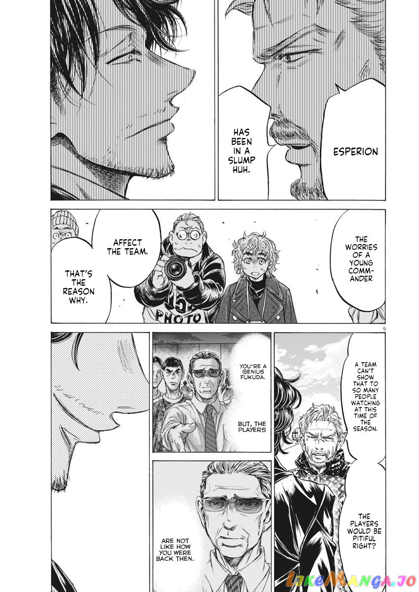 Ao Ashi, Chapter 232 image 08